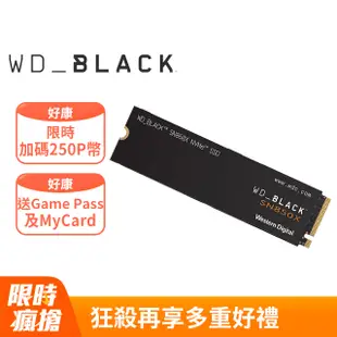 【搭XBOX 禮物卡$500】WD 黑標 SN850X 1TB M.2 NVMe PCIe SSD固態硬碟(WDS100T2X0E)