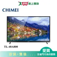 在飛比找蝦皮商城優惠-CHIMEI奇美40型低藍光液晶顯示器_含視訊盒TL-40A