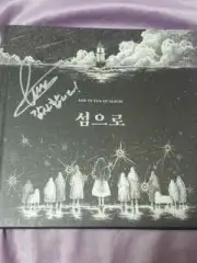 An Ye-eun EP autographed album BL