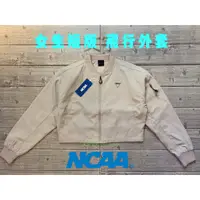 在飛比找蝦皮購物優惠-塞爾提克~NCAA 美國大學 女生 短版 飛行外套 MA-1