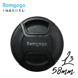 Bomgogo Govision L3 廣角鏡頭蓋 58mm