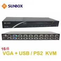 在飛比找PChome24h購物優惠-SUNBOX 16埠電腦切換器，VGA USB介面