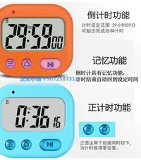 在飛比找Yahoo!奇摩拍賣優惠-宿舍震動鬧鈴無聲靜音鐘學生震動鬧鐘振動計時器考研高考定時夜光
