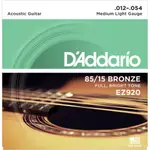 【硬地搖滾】DADDARIO EZ920 黃銅 木吉他弦 (12-54)【硬地搖滾】全館$399免運！