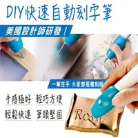 在飛比找蝦皮購物優惠-DIY 新款神奇刻字筆