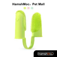 在飛比找蝦皮商城優惠-HamshMoc 寵物指套牙刷 寵物便攜式指套牙刷 寵物雙指