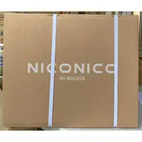 在飛比找蝦皮購物優惠-全新 現貨免運 當天出貨【NICONICO】多功能串烤機 電