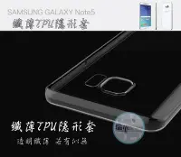 在飛比找Yahoo!奇摩拍賣優惠-【瑞華】現貨  ROCK 三星  S6 edge plus 