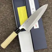 Sakai Kikumori Hagane Forged Deba Knife 210mm Japanese Kitchen Knife