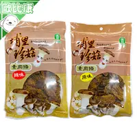 在飛比找樂天市場購物網優惠-【埔里珍菇】南投縣 埔里鎮農會 原味香菇素肉條160g 辣味