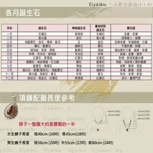 Elysium‧迷霧樂園 〈CLS001E〉尼泊爾‧四顆款 透亮藍光 拉長石 925銀 搭扣型手鐲/手環