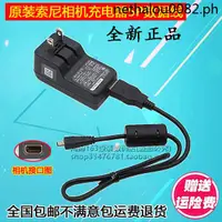 在飛比找蝦皮購物優惠-熱銷· 包郵 原裝SONY索尼DSC-W800 W810 W