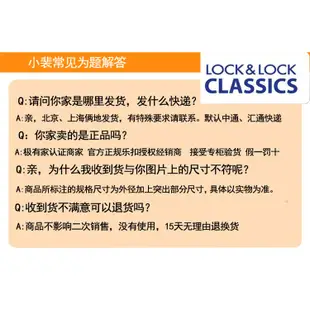 現貨 免運樂扣樂扣塑料保鮮盒手提長方形冰箱收納盒密封防潮盒 HPL889 12L Rr1m