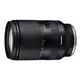 TAMRON 28-200mm F2.8-5.6 DiIII RXD A071 FOR Sony E-mount接環 公司貨