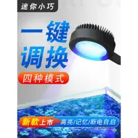 在飛比找ETMall東森購物網優惠-積光M1藻缸燈led海水魚缸燈全光譜珊瑚補光燈水草夾燈專用爆