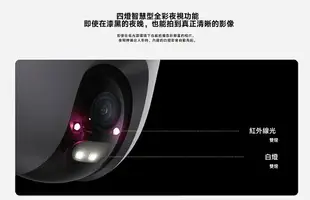 小米室外攝影機 CW400【台灣聯強維修保固】小米室外攝影機 小米防水攝影機 米家戶外攝影機 戶外防水【APP下單最高22%點數回饋】