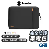 在飛比找蝦皮商城優惠-Tomtoc 360° 完全防護 筆電包 適用 13 14 