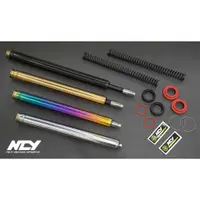 在飛比找蝦皮商城優惠-【NCY】 N-17 前叉內管組 適用於 KRV JETS 