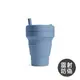 【現貨】美國 Stojo 折疊伸縮杯 16oz 鋼鐵藍 (紐約Tribeca限定版) 吸攜杯 折疊杯 環保杯