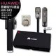 HUAWEI HW-043 原廠配件禮盒(線控自拍桿+傳輸充電線+指環扣)(X-048)