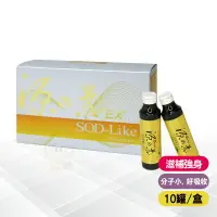 在飛比找樂天市場購物網優惠-源之氣EX SOD-LIKE 10瓶/盒【paripika 