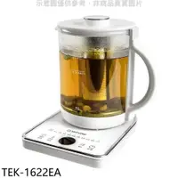 在飛比找iOPEN Mall優惠-大同【TEK-1622EA】1.6公升多功能養生壺快煮壺熱水