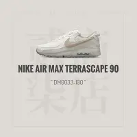 在飛比找Yahoo!奇摩拍賣優惠-貳柒商店) Nike Air Max Terrascape 
