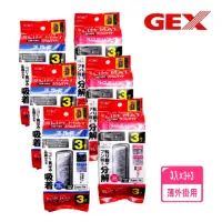 在飛比找momo購物網優惠-【GEX五味】日本五味S.M.L型超薄外掛過濾器活菌棉板3片