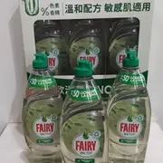 【築夢花世界】-COSTCO 好市多代購 FAIRY高效純淨洗碗精625毫升 - 拆賣