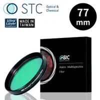 在飛比找PChome24h購物優惠-[STC Astro Multispectra Filter