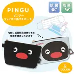 蔓菟小舖💖日本正版 PINGU 企鵝家族 筆袋 帆布船型 抗菌防臭 化妝包 收納包 萬用包 B43