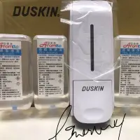 在飛比找Yahoo!奇摩拍賣優惠-現貨DUSKIN 最新款 按壓式酒精機+3酒精包組合  最低