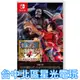 【NS原版片】☆ Switch 海賊無雙4 豪華版 OP4 航海王 海賊王 ☆ 中文版全新品【台中星光電玩】YG