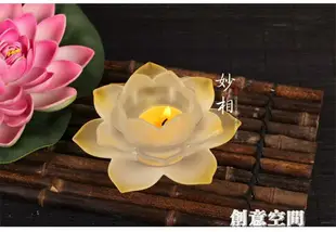 中秋免運~妙相佛具寺廟佛燈供燈蓮花燈出口品質水晶蓮花燭座燭台酥油燈座 全館免運