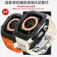 碳纖維改裝套裝 氟橡膠錶帶 適用Apple Watch Ultra2 s9 8 7代 替換錶帶 44 45 49mm