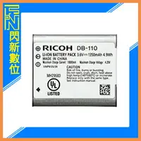 在飛比找樂天市場購物網優惠-RICOH DB-110 原廠鋰電池 for GRIII /