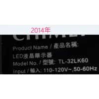 在飛比找蝦皮購物優惠-【尚敏】全新 CHIMEI TL-32LK60 4708-K