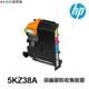 HP 5KZ38A 正 原廠 原廠碳粉收集裝置《適用 150a 178nw 179fnw》