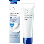 TRANSINO CLEAR CLEANSING EX 110G MEDICATED MAKEUP REMOVER