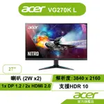 ACER 宏碁 VG270K L 4K IPS FREESYNC 27型 螢幕