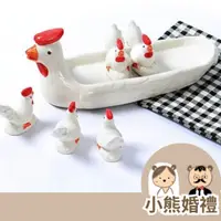 在飛比找蝦皮商城精選優惠-陶瓷動物筷架 筷托 公雞筷架組 可愛筷架