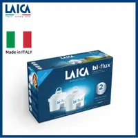 在飛比找鮮拾優惠-【LAICA】義大利進口 長效八周 全新雙流高效濾芯 2入 