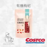 在飛比找蝦皮購物優惠-老食粹 有機枸杞costco好市多代購