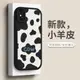 奶牛紋適用iPhone8手機殼7Plus蘋果x新款xs男xr女max簡約xsxmax全包6s小眾spuls高級感10p了mas平果i套iponex