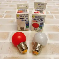 在飛比找蝦皮購物優惠-led小夜燈燈泡0.7w e27取代鎢絲5w燈泡超省電led