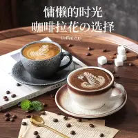 在飛比找蝦皮購物優惠-American coffee cup Hot Tea, H