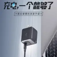 在飛比找蝦皮購物優惠-［全新現貨供應］Anker超充30w/ 45W / 65W 