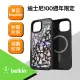 【BELKIN】Belkin iPhone 14 Pro 磁吸抗菌保護殼-迪士尼系列