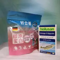 在飛比找蝦皮購物優惠-❤️德國 好立善 威剛膠囊 純淨深海鮭魚油（鎂+B群+E高效