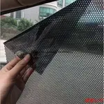 🔥 熱銷 有貨遮陽板汽車遮陽擋前擋防曬隔熱貼汽車用品車窗靜電網紗遮光遮陽簾檔風玻璃遮陽隔熱車用擋光板遮陽簾前檔遮防曬